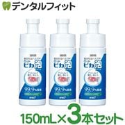 ������ˢ�ϥߥ��� ���� ������ �ԥ� ˢ������ 3�ܥ��å�(150mL/��)������̵����
