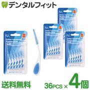 �ڥ᡼���ؤ�����̵����Ci��С����֥֥饷 ������ 36������ SS-M �������դ� 4�ĥ��å�
