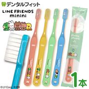 Ci shuwa shuwa Jr. LINE FRIENDS minini�ʥ饤�� �ե�� �ߥ˥ˡ� 1�� (MS�����餫��)