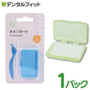 ���ʶ����ѥ�å��� Ci���륽������(�ץ饫�å�����) 1�ѥå�(5�����˥ߥ�ȥե졼�С�