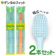 �ڥ᡼���ؤ�����̵���ۤ��ɤ���֥饷 RAKUDA �饯�� 2�ܥ��å� �֥롼/����� �ž夲�᤭���֥饷 �礭��إå� ������ ��û�᤭ �Ҥɤ���