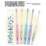 �ڥ᡼���ؤ�����̵���ۤ��ɤ���֥饷 Ci ����ѥ��� ���̡��ԡ� PEANUTS (5��/10��/20��) ��Ci��ǥ����� ���֥饷 ����ѥ��ȥإåɡ�