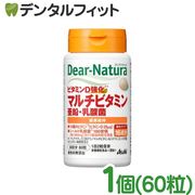 �ǥ����ʥ���� �ޥ���ӥ��ߥ�+������������ 1��(60γ��)