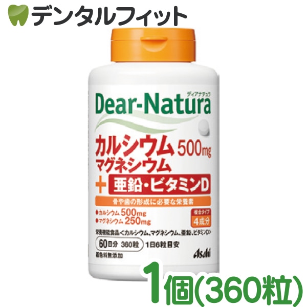 �ǥ����ʥ���� ���륷���ࡦ�ޥ��ͥ����ࡦ�������ӥ��ߥ�D 1��(360γ��)