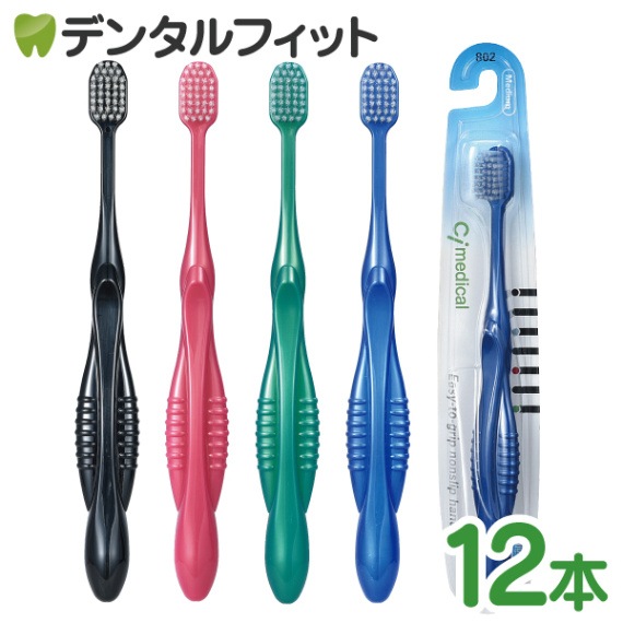 Ci 802 ラウンド毛 / Mふつう / ブリスターパック入り / 12本入り)【Ci