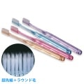 Ci PRO AD / 超先細＋ラウンド毛 / Mふつう / 5本入り(色アソート)【Ciメディカル 歯ブラシ】
