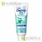 ライオン CheckUPジェル ミント 1本 (75g)|ジェル歯みがき剤|歯みがき剤