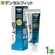 饤 LION System ƥ SP-T  Plus(եǻ1450ppm) 1(85g) GEL ץ饹 DENT SYSTEMA 1ޤ