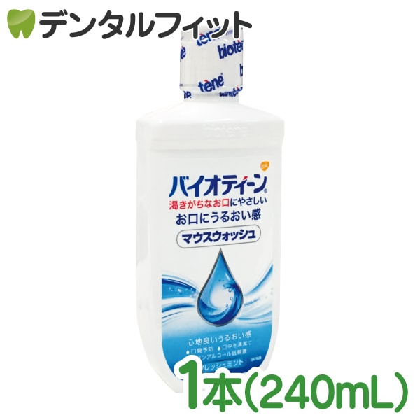 �Х����ƥ�����ޥ��������å��� / 1�ܡ�240ml��[���饯�������ߥ����饤��������]