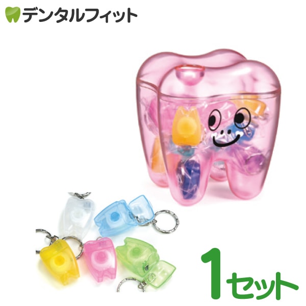 歯型ケース付フロスキーホルダー ピンク 1セット（20個入り）