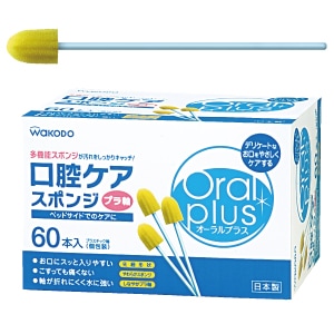 送料無料 口腔ケアスポンジ（和光堂）５００本 500本入) マウスピュア 口腔ケアスポンジ 紙軸 500本入 S M L 川本産業 (
