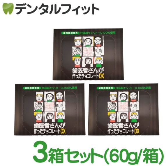 チョコタさん専用 軟膏ミキサーマゼリータ | 大同化工株式会社