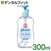 ����󥽥�&����󥽥� �٥ӡ������� ̵���� 300ml[����󥽥�٥ӡ� �٥ӡ�������]