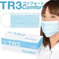 TR3コンフォートマスク(ブルー) レギュラーサイズ【94×175mm】1箱(50枚入)※ご注文後の変更不可