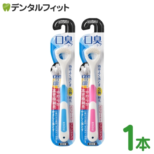 電動舌ブラシ KISEKIの電動舌ブラシ 本体 | ［公式］奇跡の歯ブラシweb shop