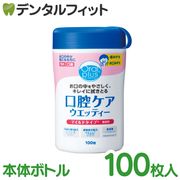 ������ �������ץ饹 ���Х��������åƥ��� �ޥ���� �Υ󥢥륳���� ���Υܥȥ� 100������ [asahi �����ҿ���]