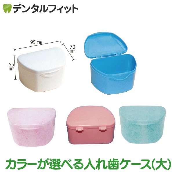 ���顼�����٤� ���ݲù�������������� D70��W95��H55mm