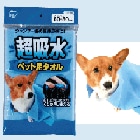 超吸水ペット用タオル