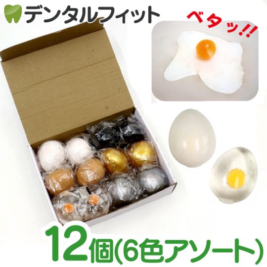 たまたま子 いちど食べたらもうたま卵 4個入り 4本セット | TAMARAN-SHOP