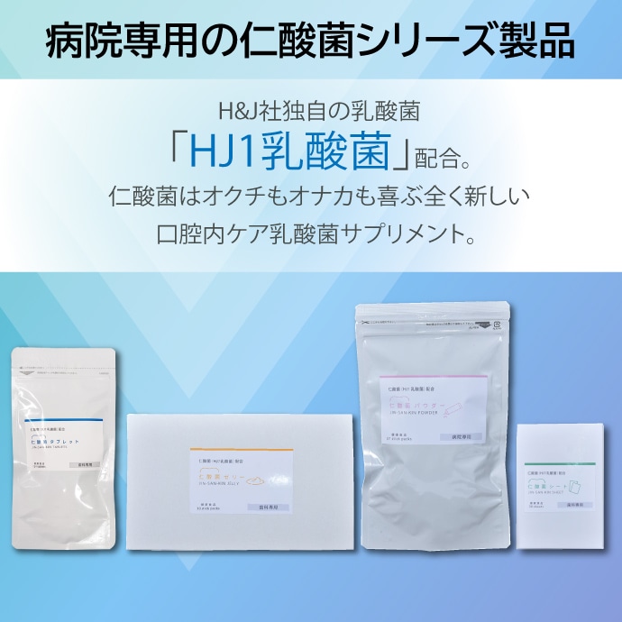 �ڥ᡼���ؤ�����̵����H&JIN �λ��ݥѥ����� 1��(1.5g��37��)