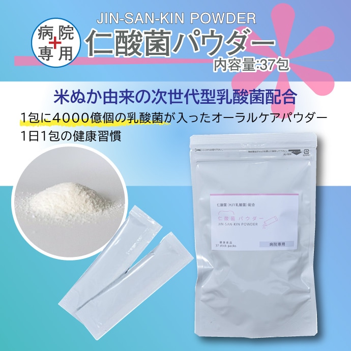 �ڥ᡼���ؤ�����̵����H&JIN �λ��ݥѥ����� 1��(1.5g��37��)