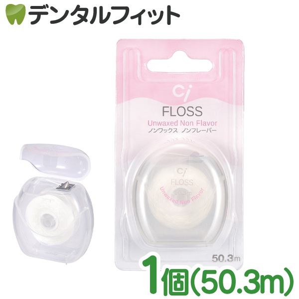 Ciե ΥåΥե졼С 50.3m  1