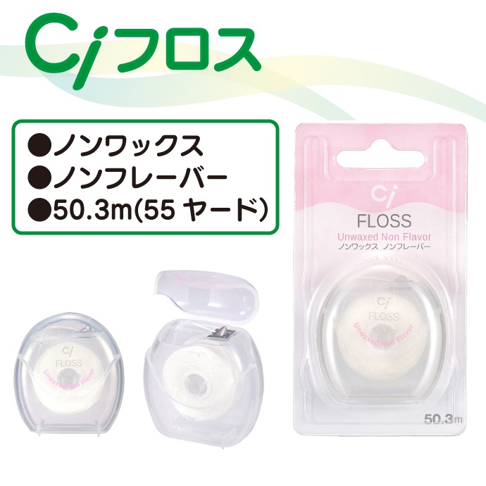 Ciե ΥåΥե졼С 50.3m  1