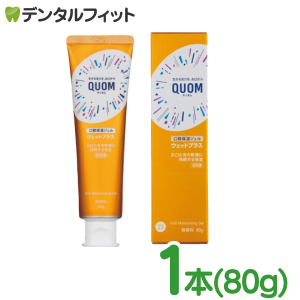 ���奪�� �����åȥץ饹 [���ܥ��ȥå�] 1�� (80g) / QUOM �����ݼ� ������ �����δ��� ���Х���