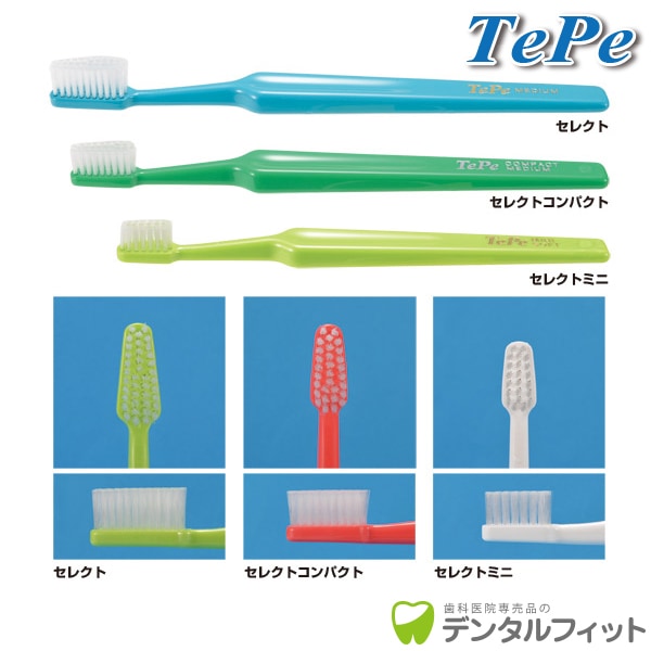 Tepe テペ 歯ブラシ セレクトコンパクト ソフト 1～100本