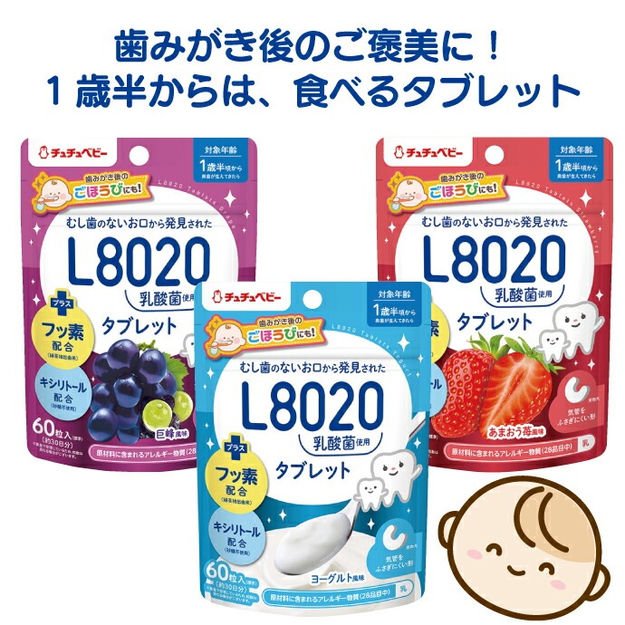 ���٤� L8020 ���֥�å� �������٥ӡ� L8020���� ���֥�å� 1��(60γ����)