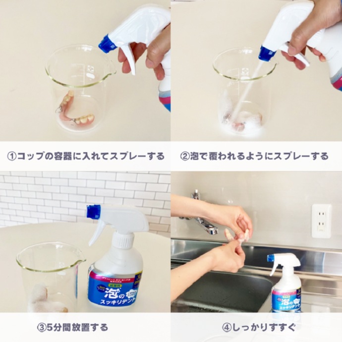 ライオンケミカル 泡のスッキリデント 本体1本(300mL) or 詰め替え用1