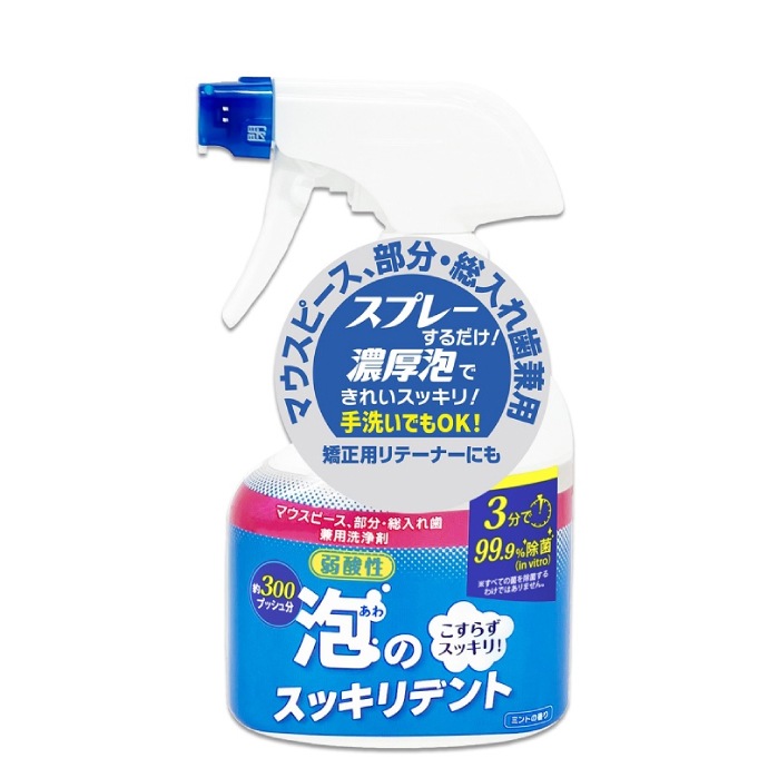 ライオンケミカル 泡のスッキリデント 本体1本(300mL) or 詰め替え用1