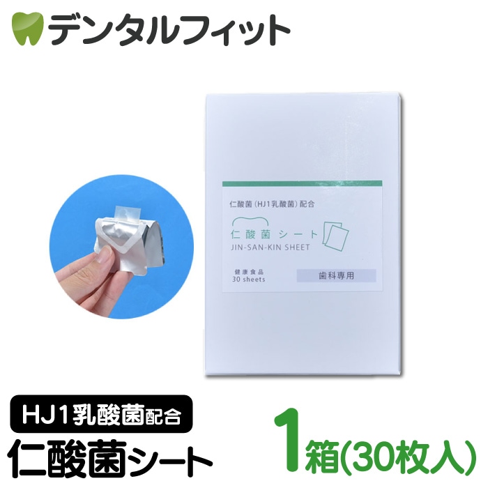 �ڥ᡼���ؤ�����̵����H&JIN �λ��ݥ����� 1Ȣ(30��)