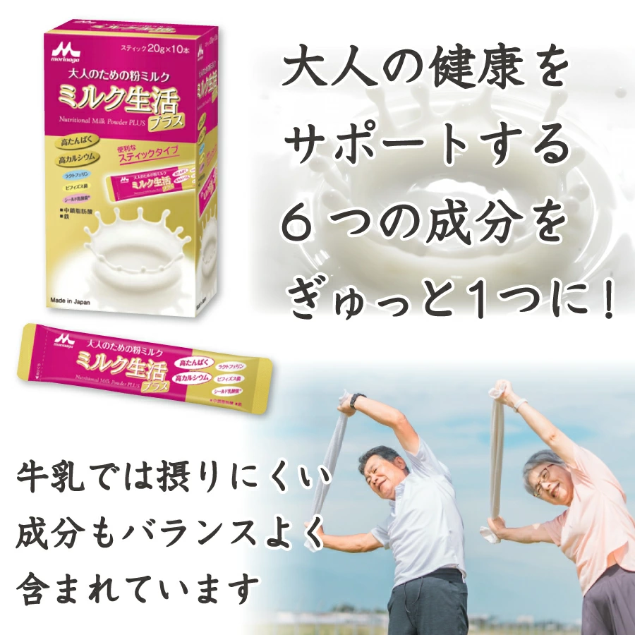 �������� �ߥ륯����ץ饹 ��ͤΤ����ʴ�ߥ륯 1Ȣ(���ƥ��å�20g��10��)