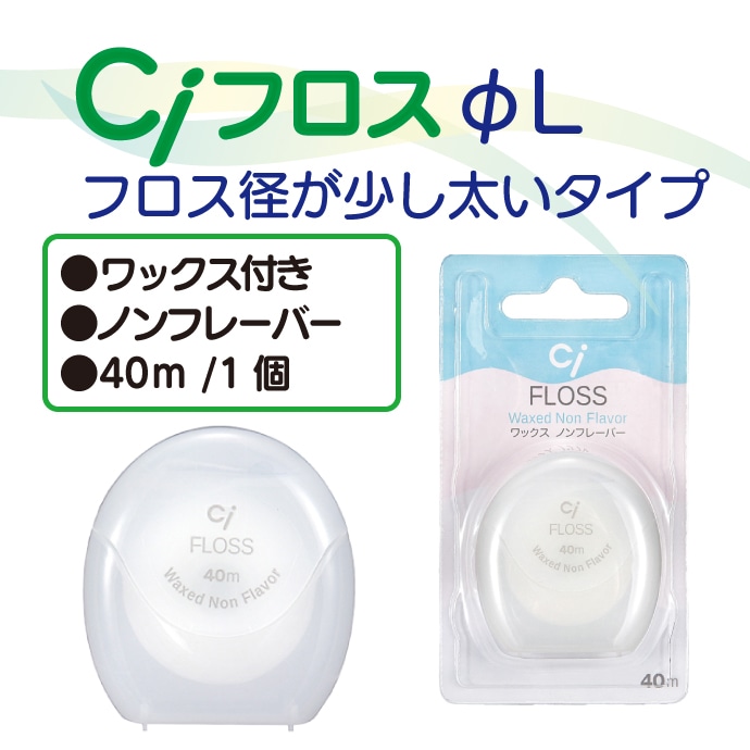 Ci�ե��� ��å������Υ�ե졼�С� 40m  1��