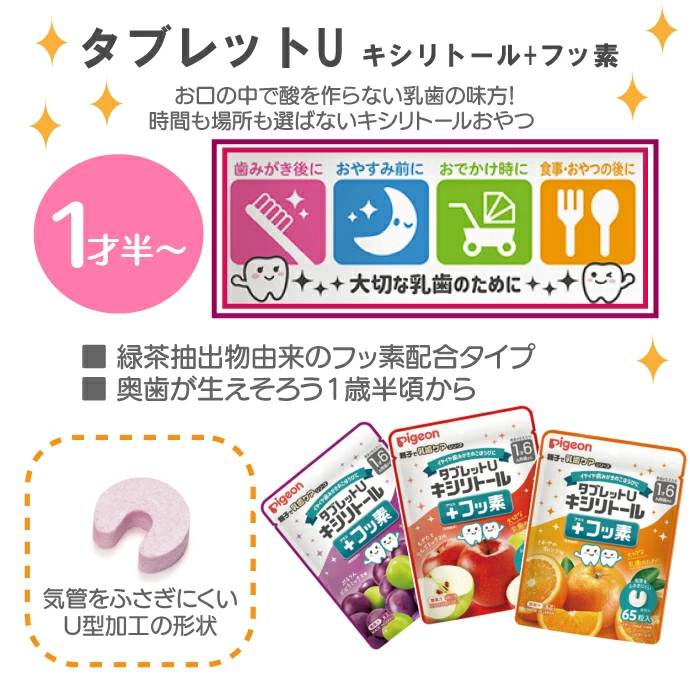 ���֥�å�U ������ȡ���ܥե��� 1��(65γ)