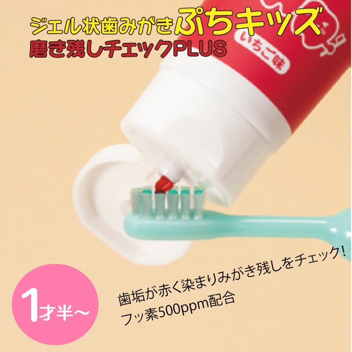 ����������ߤ����פ����å� �᤭�Ĥ������å�PLUS 1��(30g)������̣