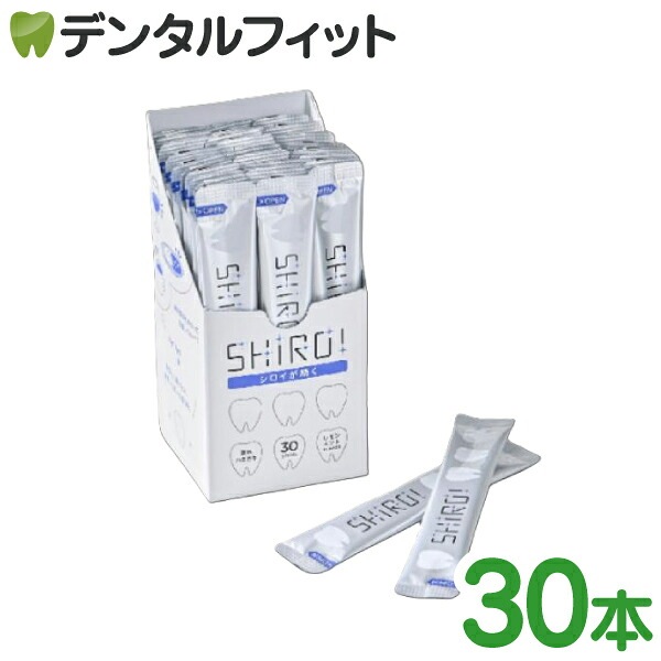 ���Υϥߥ��� SHIROI ���ƥ��å�BOX 10mL��30��