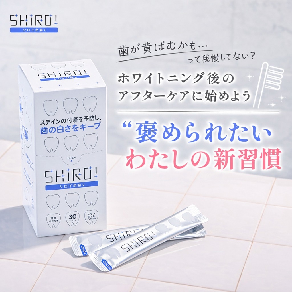 ���Υϥߥ��� SHIROI ���ƥ��å�BOX 10mL��30��