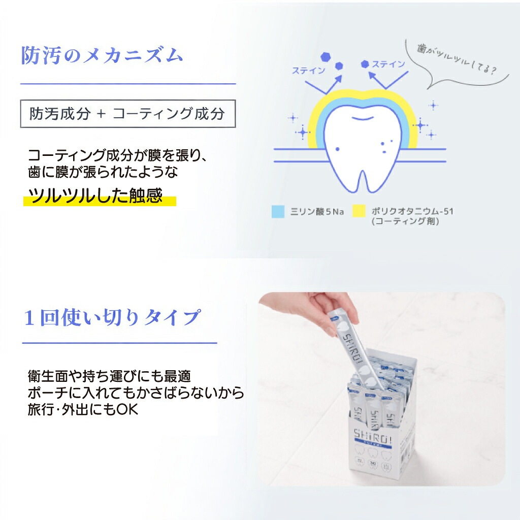 ���Υϥߥ��� SHIROI ���ƥ��å�BOX 10mL��30��