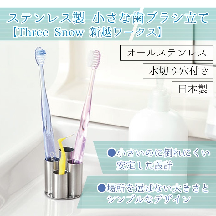 �����ʻ��֥饷Ω�� ���ƥ�쥹�� 1�� ��Three Snow ���ۥ������