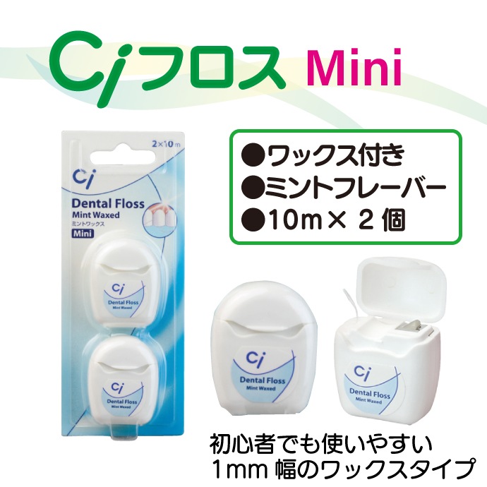 Ciե ߥ˥ åߥ 1ѥå10m2