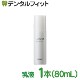 ̵ۥʥ 饷 ޥ ⥤饤 ߥ륯 80mLĹ ʥ ӥ塼ƥ