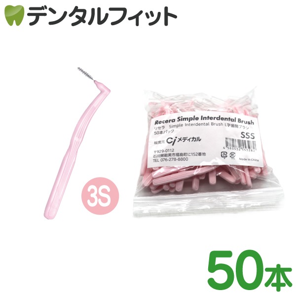 ڥ᡼ؤ̵ۥ٤ ꥻ Simple L֥֥饷 50 1  M(֥롼) / S(ۥ磻)  / SSS(ԥ)