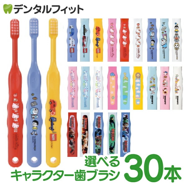 �ڡ�50%OFF 4/23 23:59���ۡڥ᡼���ؤ�����̵���ۻҶ���������饯�������֥饷 30�ܥ��å� (�᡼����2���ޤ�) ��Ci��ǥ����� ���֥饷 Ci503��