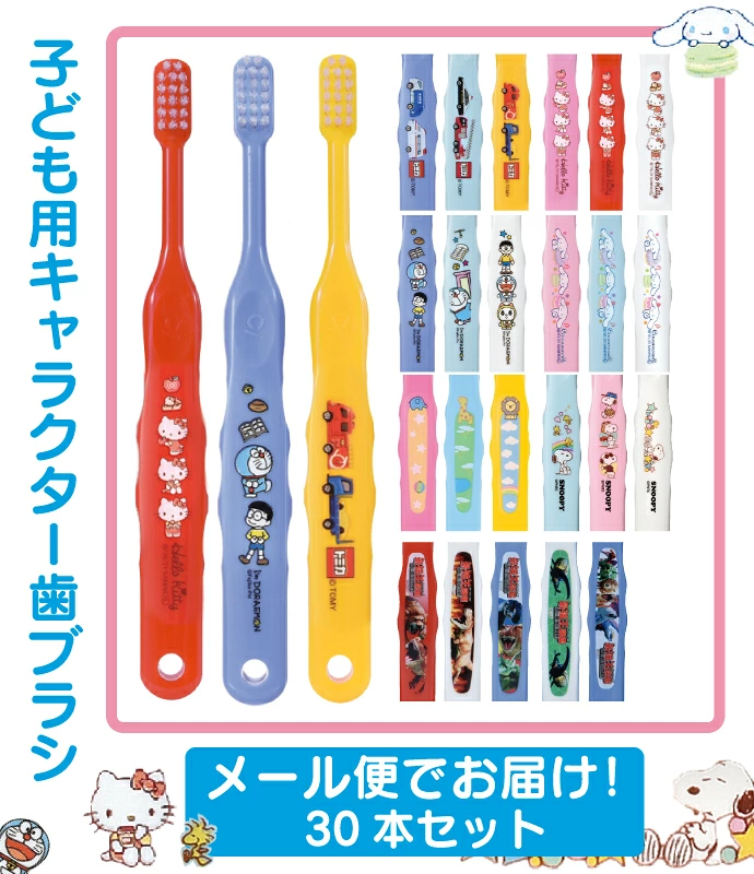 �ڡ�50%OFF 4/23 23:59���ۡڥ᡼���ؤ�����̵���ۻҶ���������饯�������֥饷 30�ܥ��å� (�᡼����2���ޤ�) ��Ci��ǥ����� ���֥饷 Ci503��