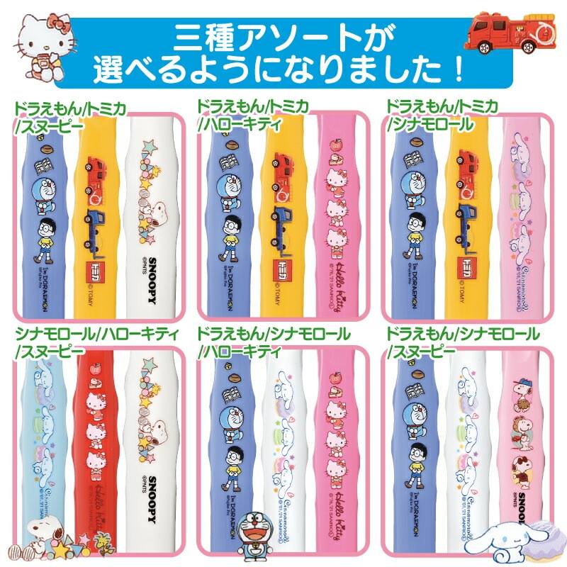 �ڡ�50%OFF 4/23 23:59���ۡڥ᡼���ؤ�����̵���ۻҶ���������饯�������֥饷 30�ܥ��å� (�᡼����2���ޤ�) ��Ci��ǥ����� ���֥饷 Ci503��