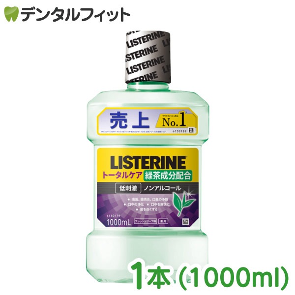 ������̵����LISTERINE(�ꥹ�ƥ��) �ȡ����륱�� ���꡼��ƥ��� 1000mL �ե�å���꡼��̣ ��ɷ�