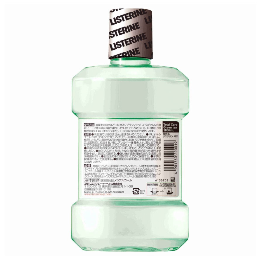 ������̵����LISTERINE(�ꥹ�ƥ��) �ȡ����륱�� ���꡼��ƥ��� 1000mL �ե�å���꡼��̣ ��ɷ�