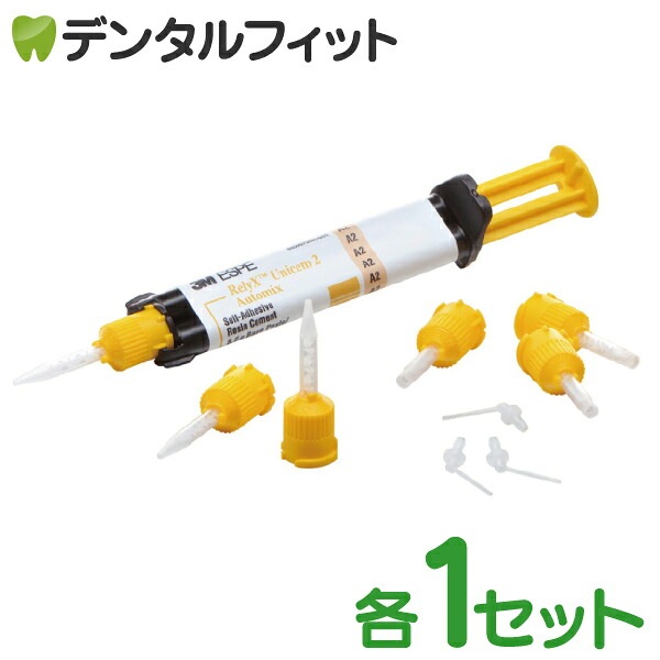 �ڥ��������оݡۥ�饤���å�����˥���2�����ȥߥå��� A2��˥С����롦A3���ڡ������ȥ�󥹥롼����ȡʳ�1�ܥѥå���[3M ESPE]
